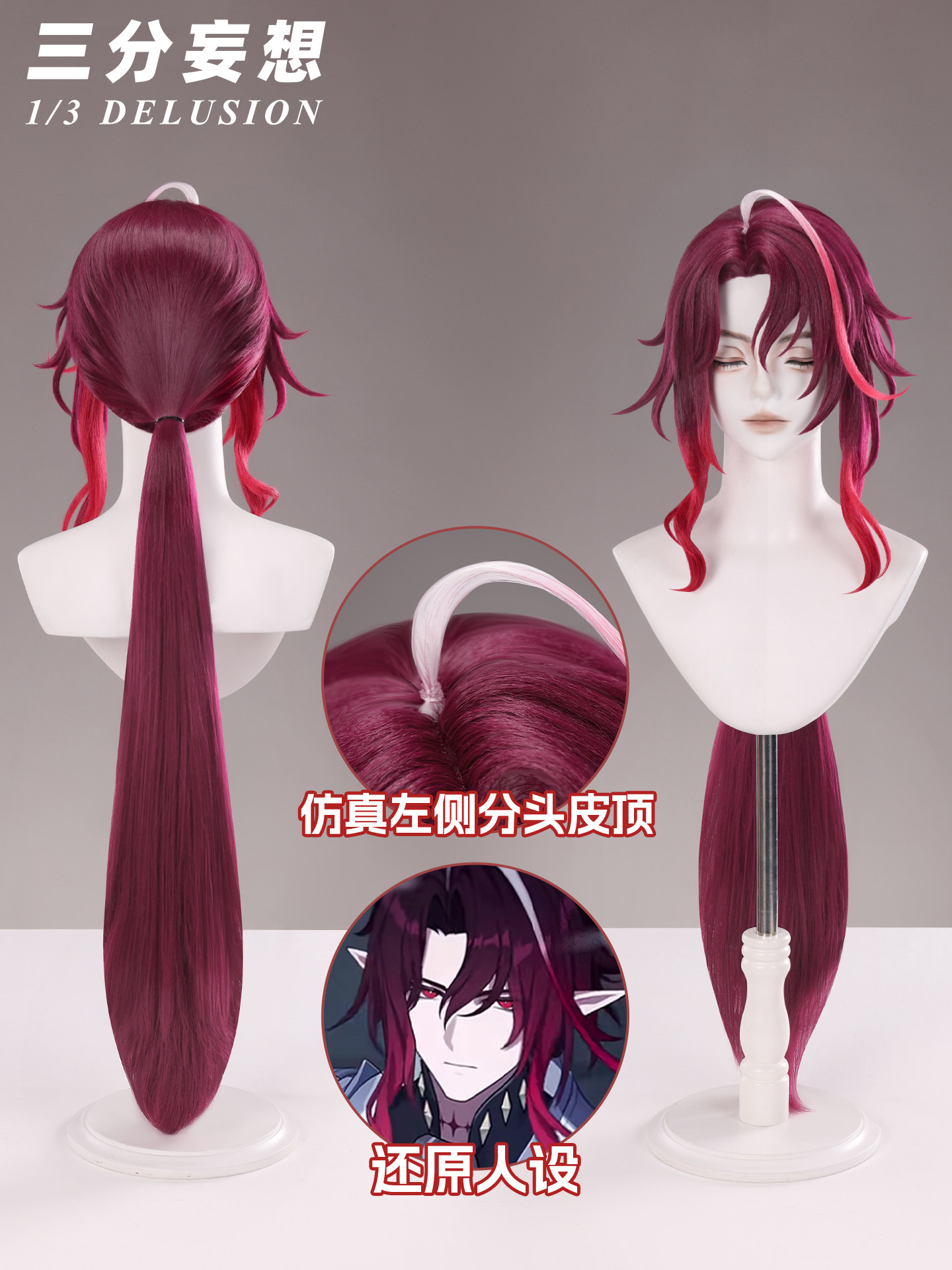 Genshin Impact Noy Male Cospla - огляд і ціна Synthetic Wigs