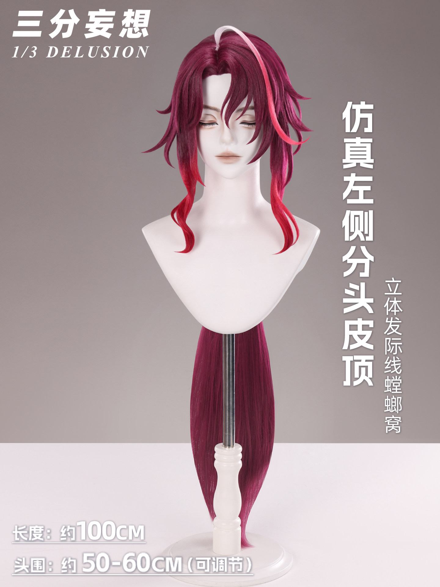 Genshin Impact Noy Male Cospla - огляд і ціна Synthetic Wigs