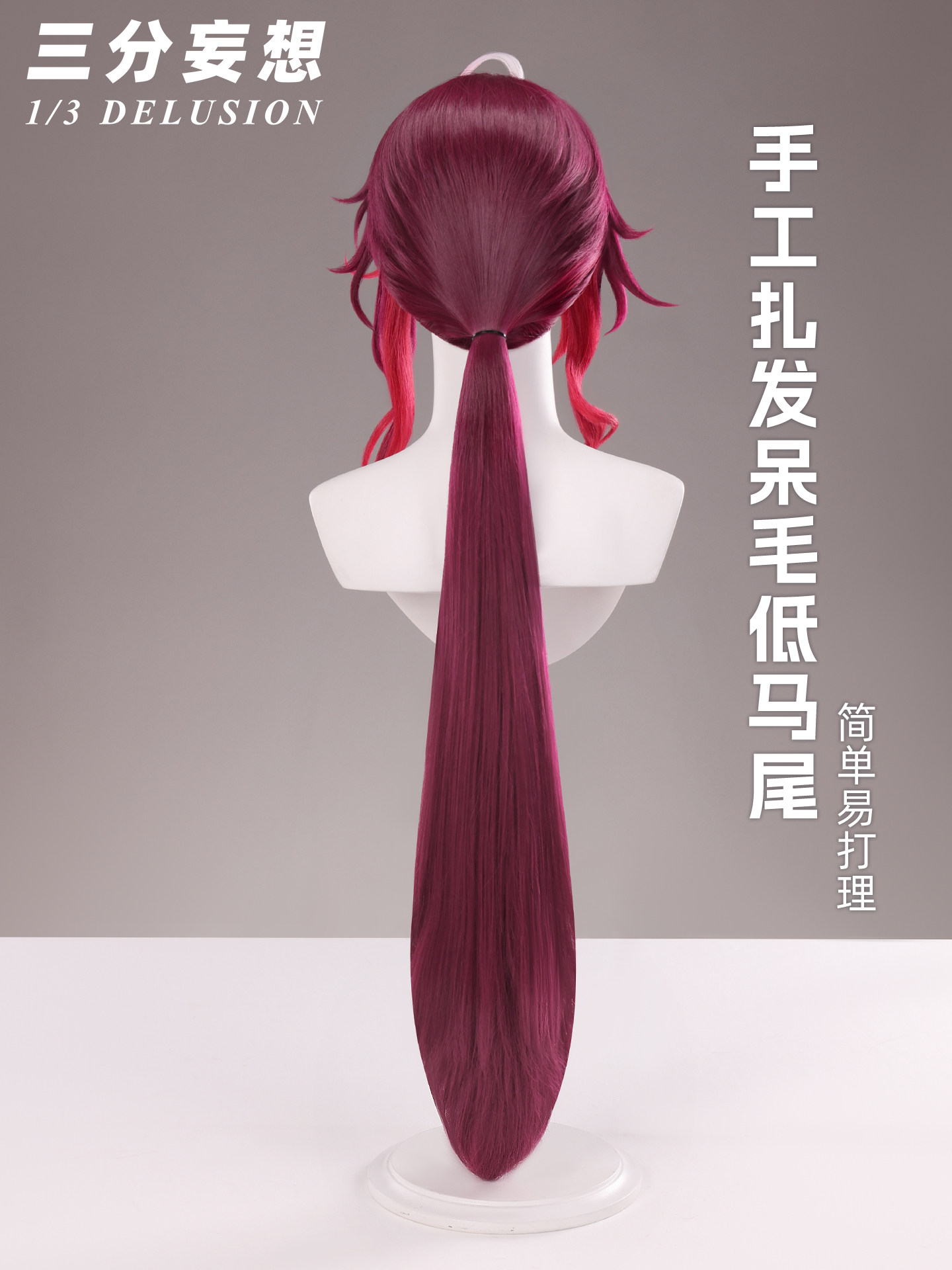 Genshin Impact Noy Male Cospla - огляд і ціна Synthetic Wigs